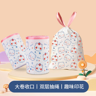 Jiayidian cartoon printed drawstring garbage bag household portable thickened kitchen closed large plastic bag