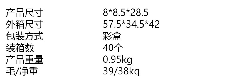 儿童益智叠叠乐平衡叠叠高抽积木层层叠堆木条抽抽乐木头桌游玩具详情1