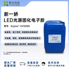 UV5000 LED̻UVz Դ̻z 춽  ճ