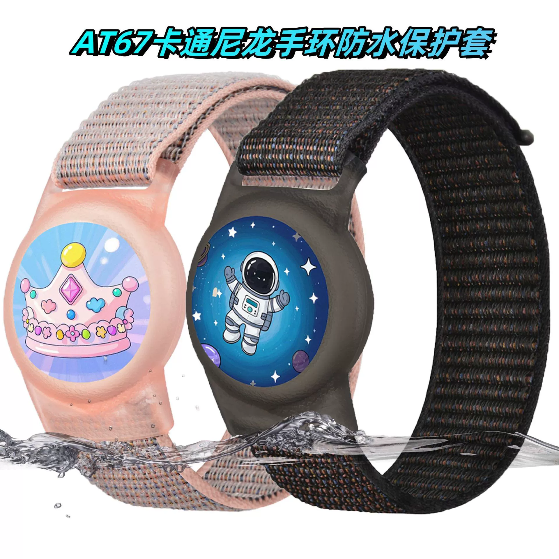 Применимо Apple airtag защитный чехол для пожилых детей