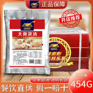 ��ζ�״�ǝ✫��454g�{�����ô��b���^��ל�ȥ��������ζ���Ϸ�