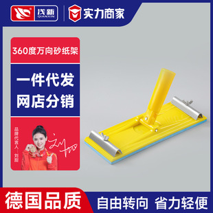 Universal Sanding Sandpaper Holder Retractable Aluminum Alloy Extension Rod Wall Putty Solid Wood Sanding Tool Ceiling Sanding