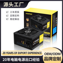 ~ʽXԴ 650wpcԴ 늸Ƶ̨ʽCCԴ