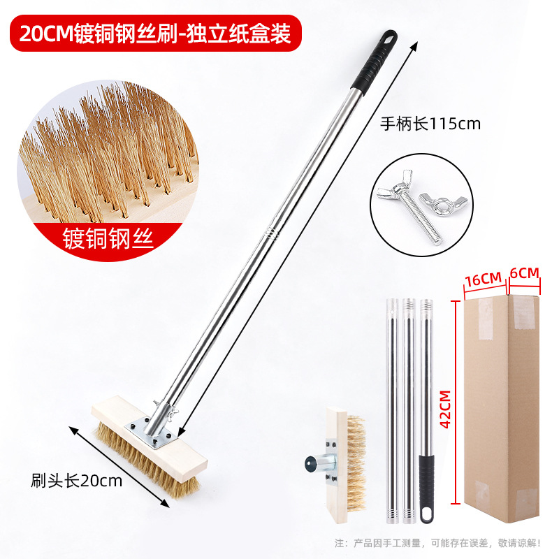 업그레이드된 20cm 구리 도금 와이어 브러시 헤드 + 금속 커넥터 + 스테인레스 스틸 핸들 - 완전한 세트
