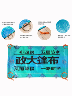 ✅4.2 meters 6.8 meters 9.6 meters 13 truck tarpaulin waterproof sunscreen thickened wear-resistant high rail flatbed