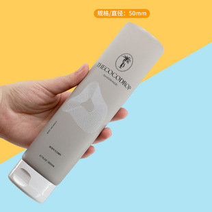 250ml Matte White Cosmetic Hose Facial Cleanser Repackaged Empty Bottle Packaging Material 50 Diameter Large Pe Tube