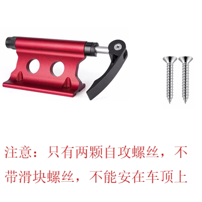 Rack Clip Bracket, Car bike rack - red-fixing-clip-without-rear-wheel-pad-and-velcro