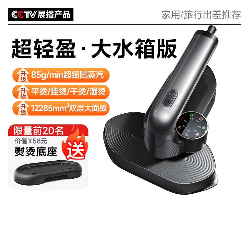 Garment Steamer New Model Household Small Handheld Ironing Machine Fully Automatic Electric Iron Ranvoo Ceramic Panel