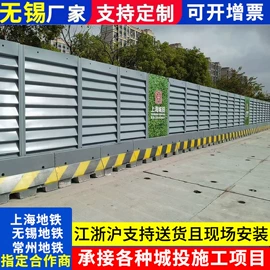 防护栏;声屏障