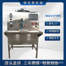 ��ĭ�|PEƿ�w�|Ƭ�ӹ��C�� �X����ډ|Ƭģ�ЙC������N�C��