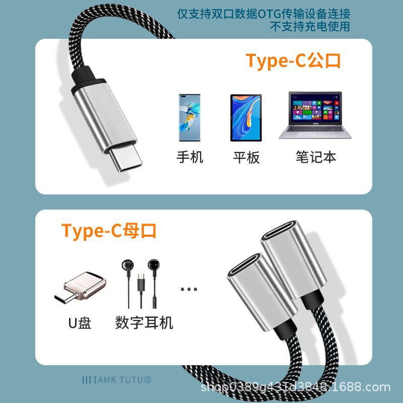 携帯電話やコンピュータの伝送用のクロスボーダー TYPE-C 2 セパレーター OTG データ ケーブル多機能 USB ドッキング ステーション|undefined
