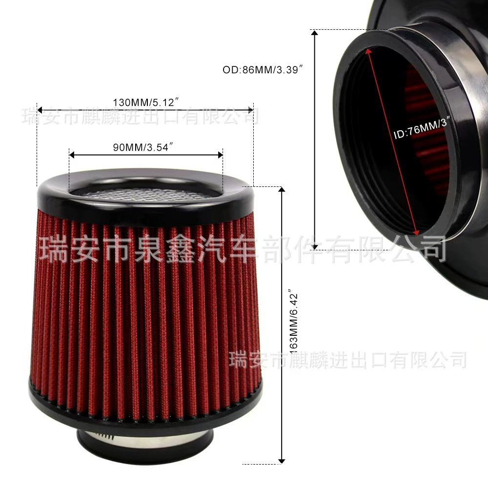 Заводская прямая поставка трансграничного автомобильного тюнинга воздушного фильтра, грибовидный воздушный фильтр 76 мм, высокопроизводительный впускной фильтр