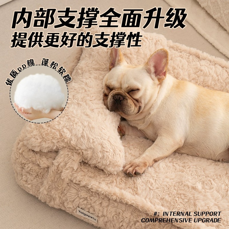 狗窝冬季保暖可拆洗小中大型犬狗屋狗床猫窝冬天四季通用宠物睡垫|undefined