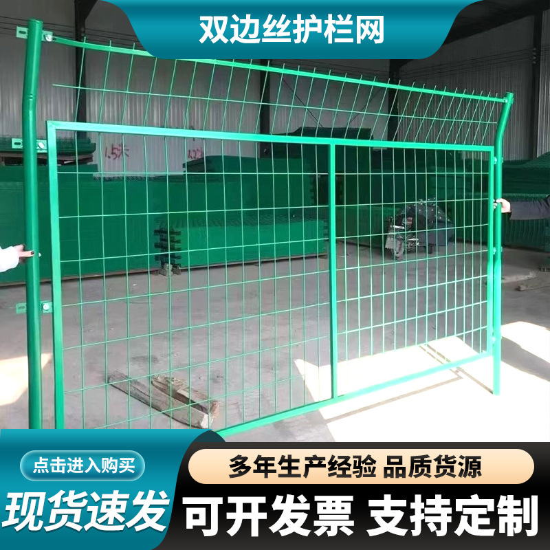 双边丝护栏网高速公路隔离栅厂家光伏围栏户外铁丝围栏护栏网