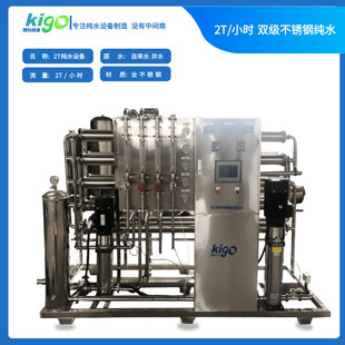 ���c�決��ˮ̎�� ����ʳƷ�ӹ����ü���ˮ �Ĵ��ݲ˼ӹ���ˮ�C