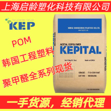 POM�n����������FU2025(TE-25)�͵͜��ͺ�-40���͛_�����g��POM