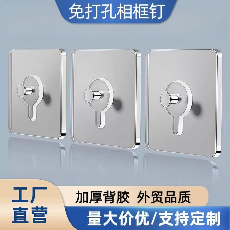 No-Trace Picture Frame Hooks, No-Drill Strong Adhesive for Hanging Paintings in the Living Room, Wedding Photos, Special Adhesive Hooks, No-Nail Screws