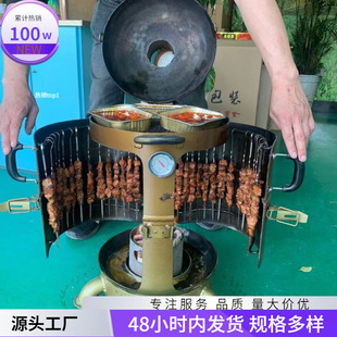 Smokeless Picnic New Outdoor Multi-functional Barbecue for Ten Thousand People Portable Household Collection Oven Hanging Stove Charcoal