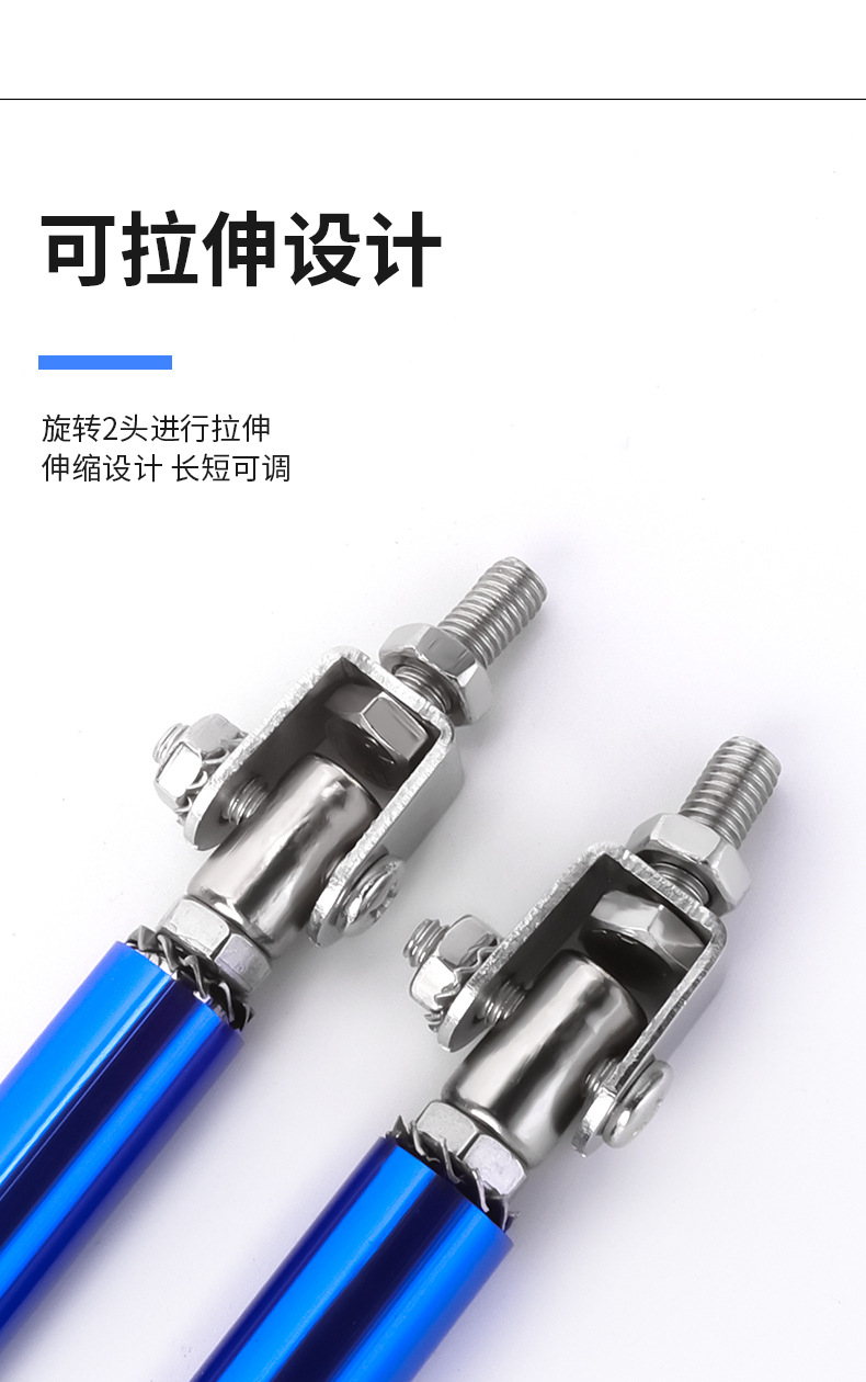 Car modification front shovel tie rod adjustable universal front and rear surround fixed tie rod modified decorative front lip punch bracket