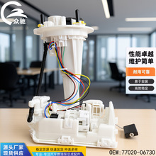 77020-06730 �����ڷ��￭����(�춯)CAWRY/NYBD���� ȼ�ͱ��ܳ�