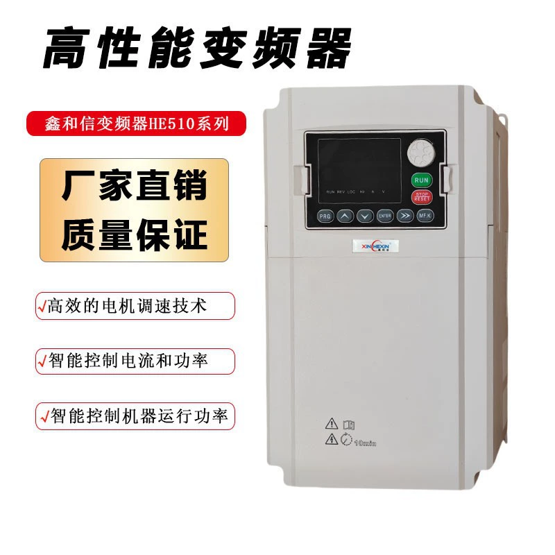 30 кВт-37 кВт трехфазный модуль 380 В, вентилятор, водяной насос, двигатель, гравировальный станок, регулятор скорости, сверхмощный преобразователь частоты