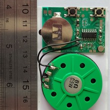 工厂供应录音机芯 录音模块 录音贺卡 自已录音机芯 录音盒