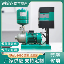 厂家803变频增压泵恒压空气能自来水加压泵循环小型增压水泵