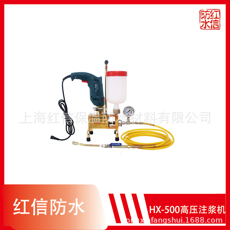 供应上海红信HX-500高压灌注机 聚氨酯灌注机价格