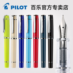 �٘����u�ձ�PILOT�٘�������䓹PPRERA�堖��FPR-3SR��ɫ�P�U��