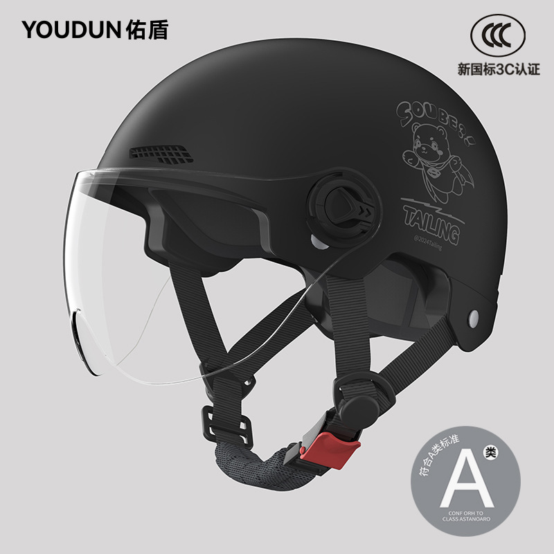Auto Parts and Accessories – Universal Tailg Electric - 3c-black-hd-short-visor-new-national-standard-class-a