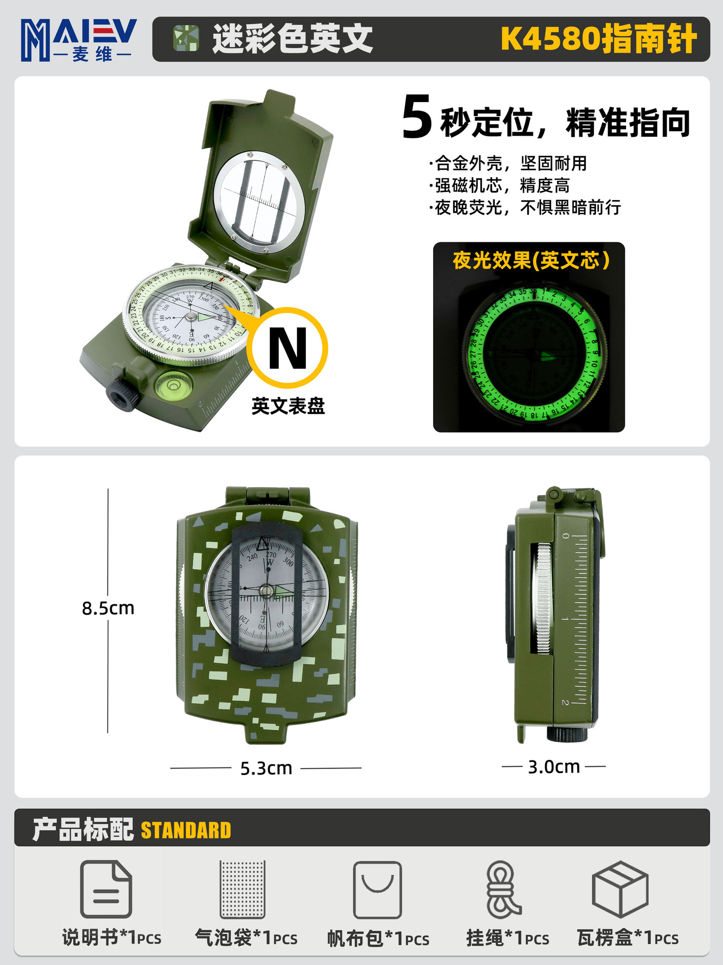 Fuente de fábrica K4580, brújula multifunción americana de alta precisión, aguja norte, aguja luminosa para acampar al aire libre