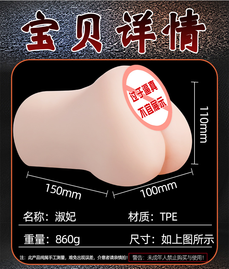 Jiuai Half-Body TPE Male Masturbator with Realistic Buttocks and Vaginal Entry, Non-Inflatable Solid Design — detail image 13
