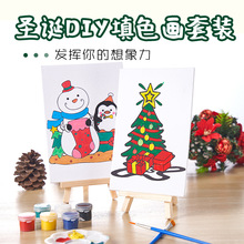 博艺宣新款创意卡通圣诞系列环保儿童diy涂鸦绘画帆布填色画套装