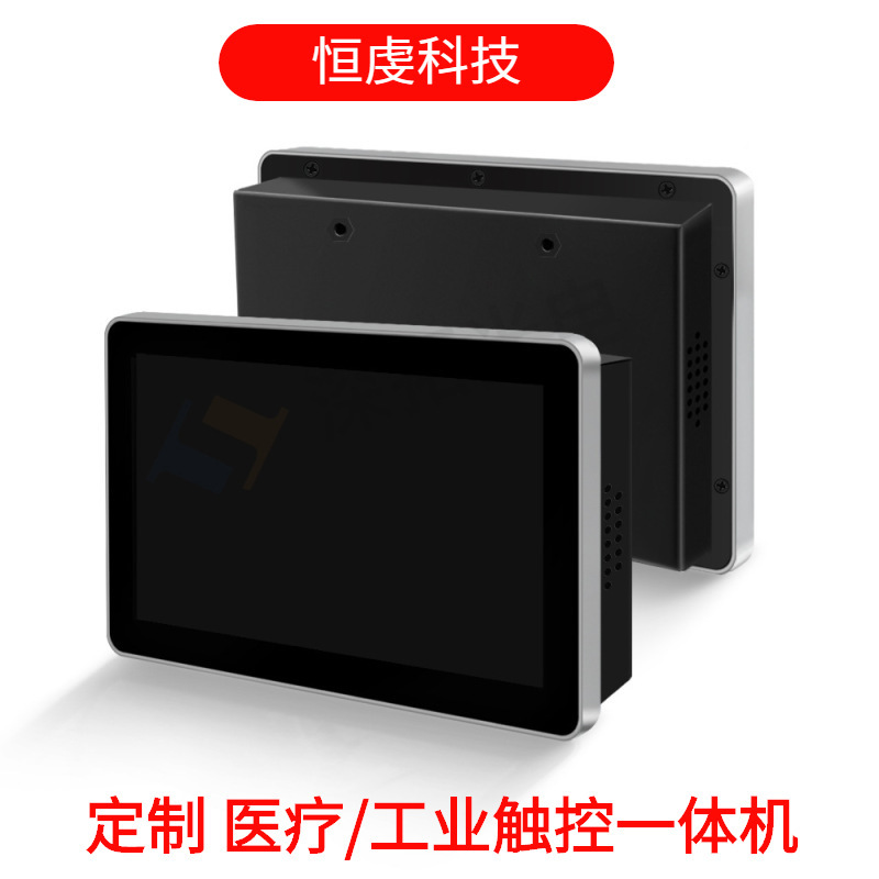 7inch Monitor Wall-Mounted 1024*600 Resolution Aluminum Alloy Shell Hd Display Touch Monitor