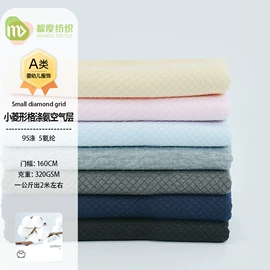 空气层;汗布;其他针织面料