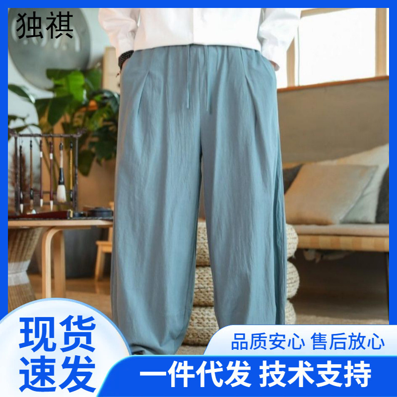 Pantalones de lino hombres sueltos de gran tamaño estilo chino primavera y verano gordo gran entrepierna linterna pantalones casuales pantalones harem pantalones anchos de algodón y lino