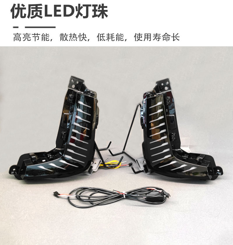 Suitable for 25 Models of Chery Tiggo 8 Plus Windbreaker Edition and Momentum Edition, Special Led Front Fog Lights for Modification