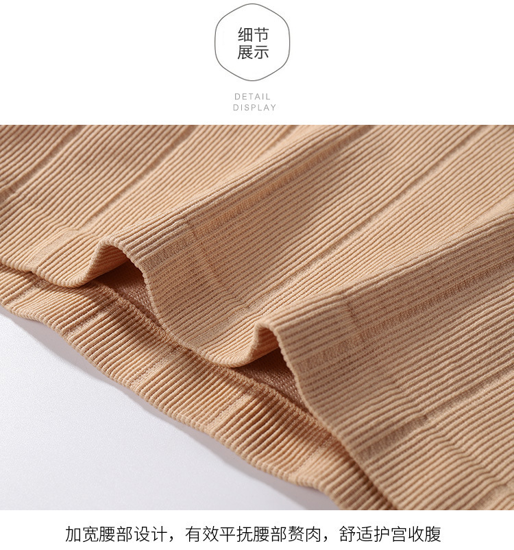 商品详情图_日本爆款无缝高腰收腹内裤女提臀塑身裤美体蕾丝内裤