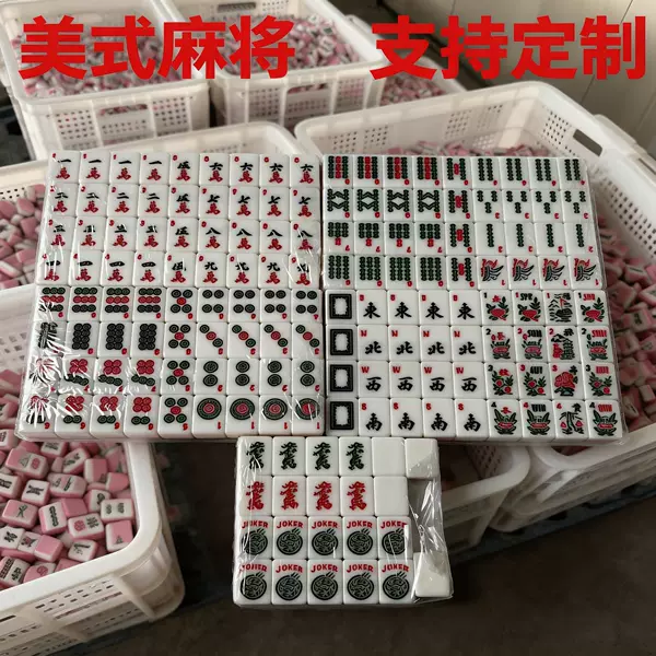 American Mahjong Cross-Border Jewish American Mahjong Set 30mm 166 Pieces Engraved and Printed Hand-Crafted Melamine Mahjong Tiles