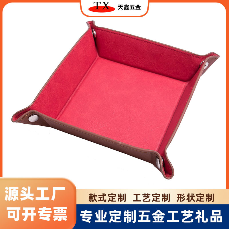 源头厂家制作皮革收纳盒 桌面托盘皮革收盒 按扣式桌面收纳托盘