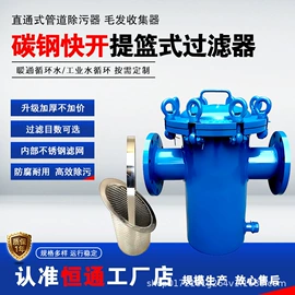 过滤器;其他原水处理;供水设备