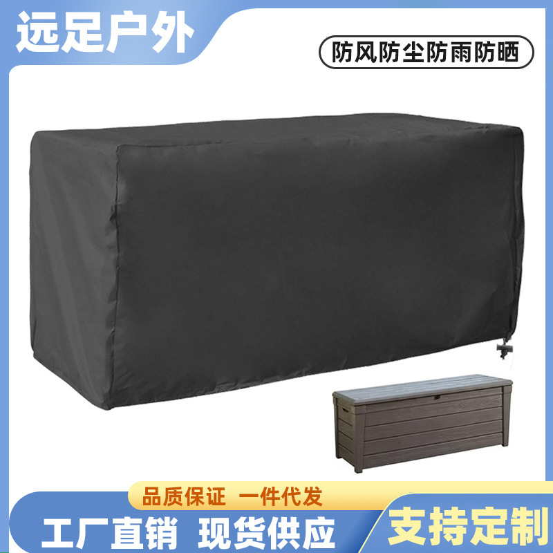 Amazon Outdoor Waterproof and Rainproof Outdoor Deck Box Cover Outdoor Sun Protection Storage Box Cover