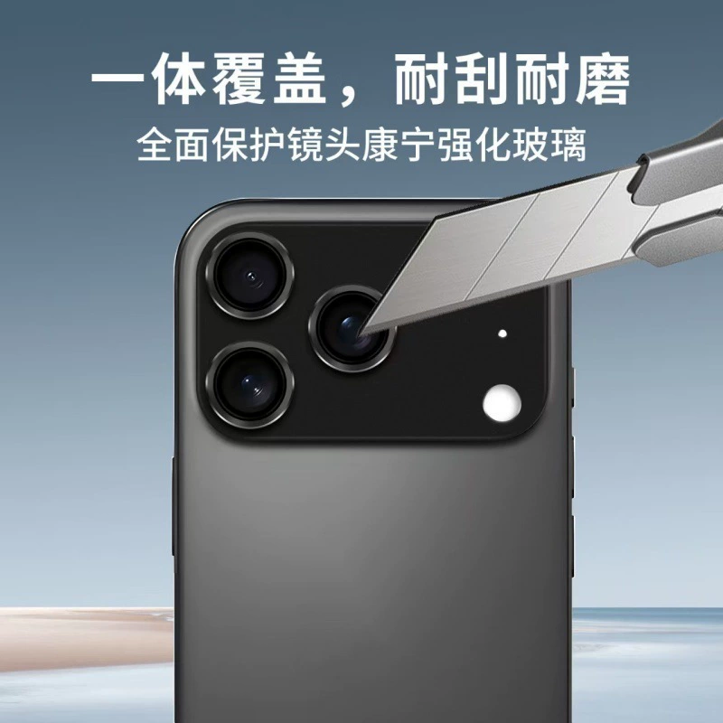Подходящая для iPhone17Pro прозрачная защитная пленка для камеры с высоким разрешением 17Air с шелкографией, полное покрытие