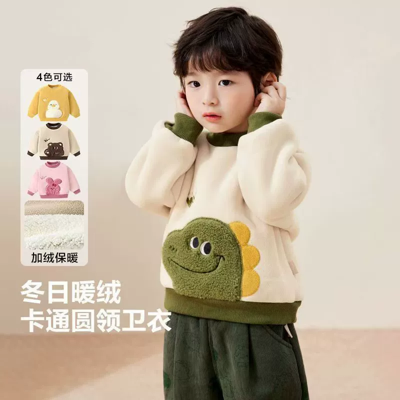 Толстый свитер для мальчиков