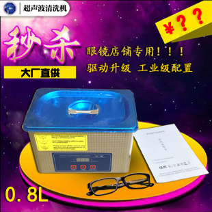 I Gushu Ultrasonic Cleaning Machine Industrial High-Power Hardware Circuit Board Degreasing and Rust Removal Glasses Laboratory Teeth
