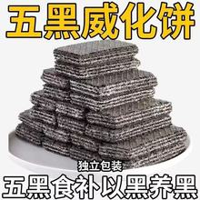 �o���������������ɺڶ���֥�����eɣ�������ʳ���������