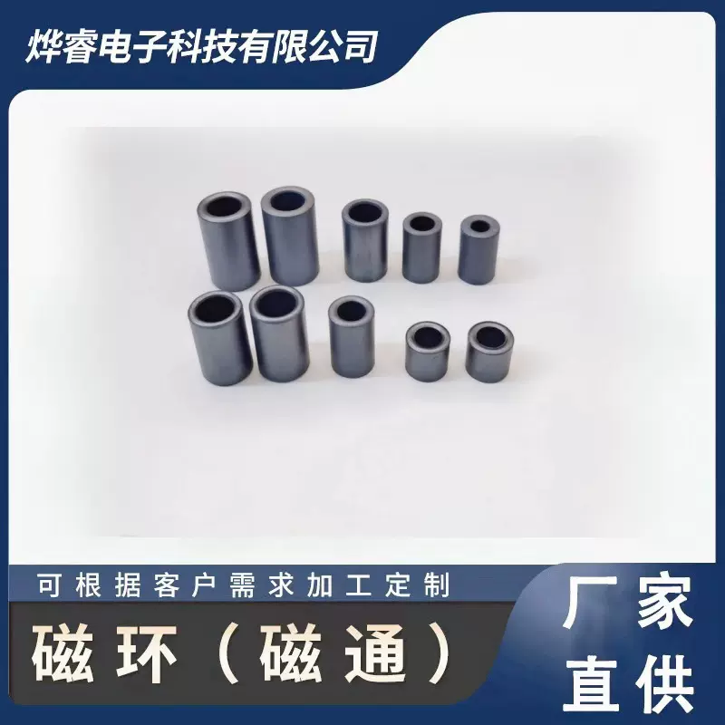 磁环厂家镍锌铁氧体磁通 高频滤波抗干扰磁环 圆形磁芯 磁性材料