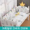 Bedspread for baby crib, sides for side table, children's cotton detachable set, 4 piece set, collision protection