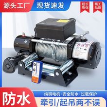 12v늄ӽg�P��܇ԽҰ܇�Ծ�Ó������24v늄Ӻ��J܇�dС���C��P�C