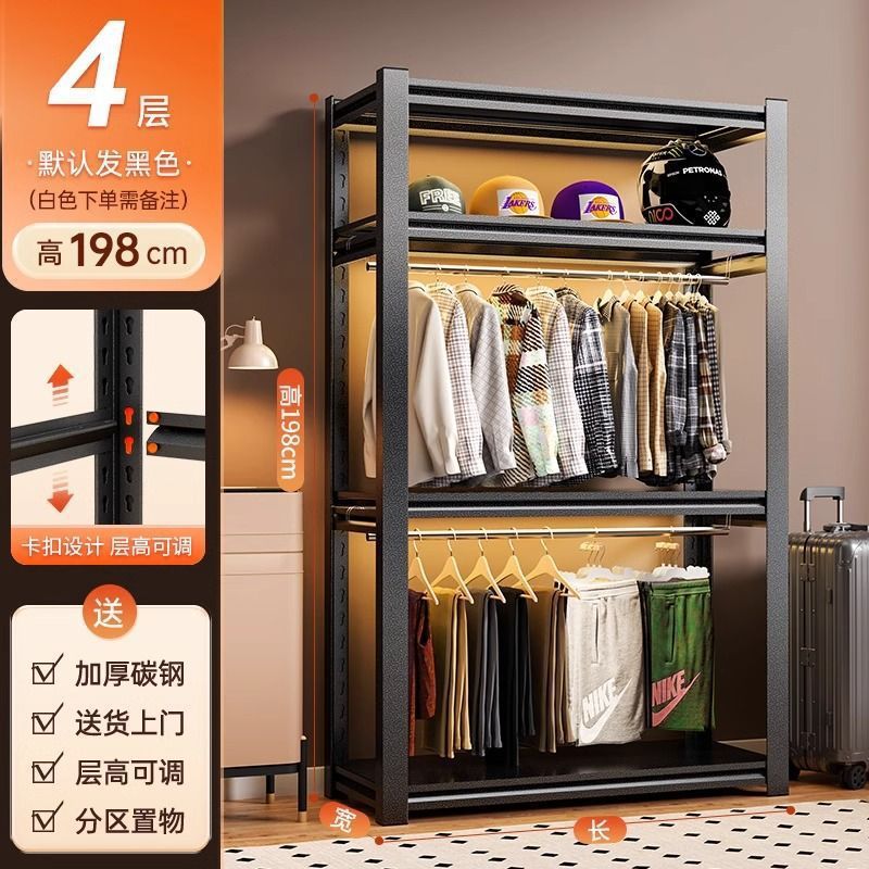 家庭用スチール製コートラック多層床置きシンプルワードローブ寝室寮バルコニー多機能衣類ラック収納ラック|undefined